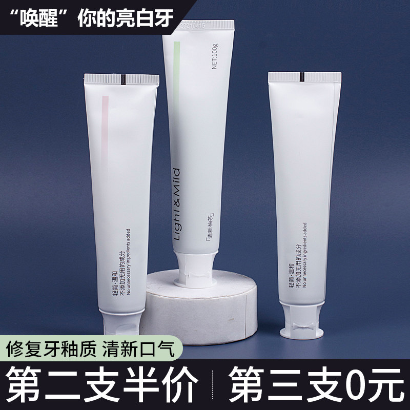 Light and macaron probiotics toothpaste whitening to go yellow to mouth stinky male dental calculus bacteriostatic girls fresh breath