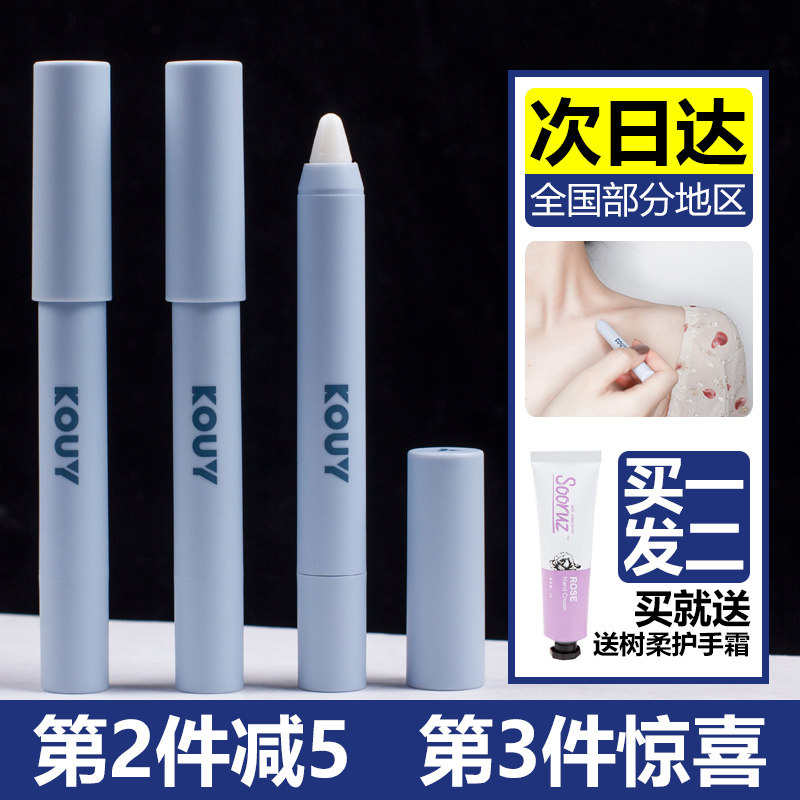 KOUY Scented Pen Lady Persistent Light Fragrance for men's summer flowers fragrance Neutral Perfume small crowdbrand students