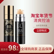 Hàn Quốc FAU đen tuýp tái tạo nước phos BB cream nữ vfau dạng lỏng cc dính nude trang điểm che khuyết điểm làm sáng màu da V