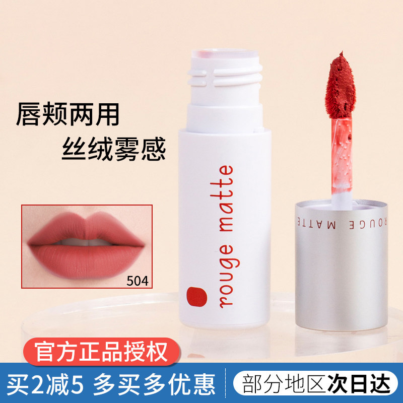 Barbera Lip Clay Woman waterproof and persistent not to fall color fog Sensation Silk Slip Lip Glazed Babella Lipstick student parity