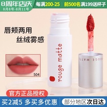 Barbera lip mud female waterproof moisturizing long-lasting non-bleaching mist silky lip glaze Barbera lipstick student affordable