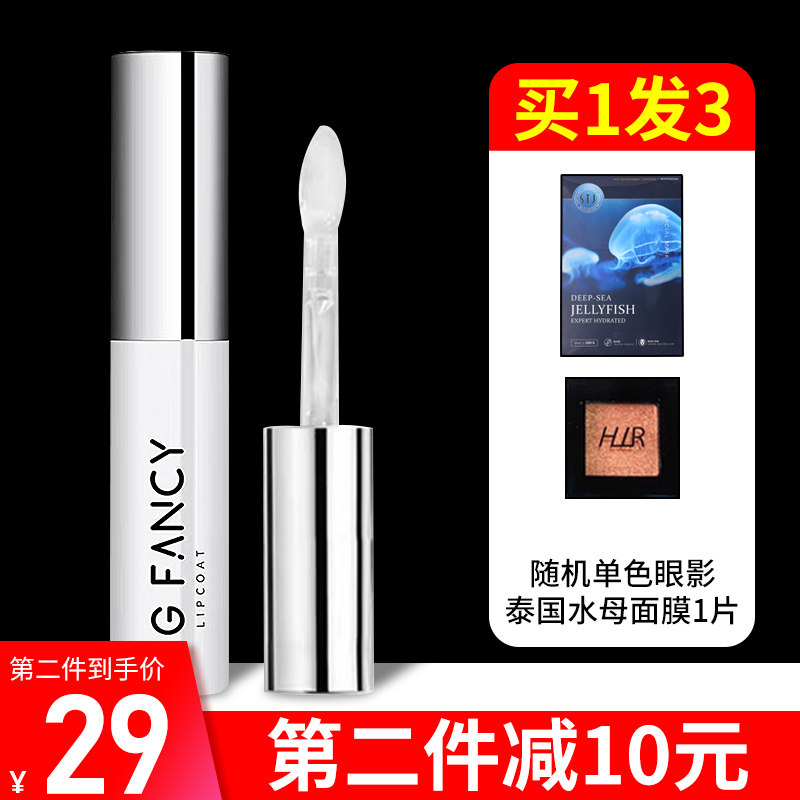 gfancey mouth red raincoat not to drop color not stained with cup persistent waterproof set makeup Lip Glaze woman Li Jiaqi GF