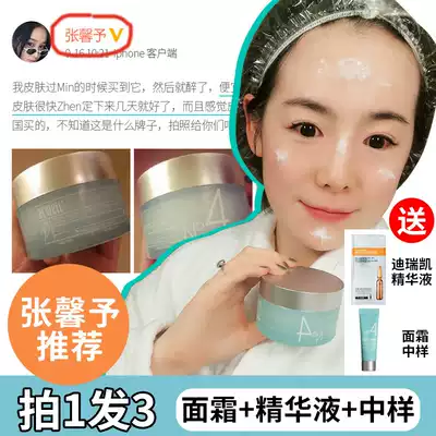 South Korea Acwell Acwell N4 cream moisturizing moisturizing moisturizing female student winter sensitive skin can be used