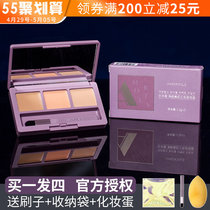 A sweep of flawless wood for the cover of the pimple the waterproof lasting shade of the pimple the three-color flawless pan.