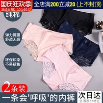 Lace panties cotton antibacterial breathable and comfortable non-trace middle waist triangle sexy girl Summer Ice Silk shorts 2