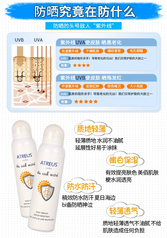 Kem chống nắng làm trắng sữa ATREUS Thái Lan phun UV bảo vệ ngoài trời SPF50 cho sinh viên kem chống nắng sempre