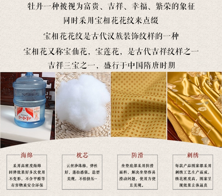 Mới Trung Quốc nhà gỗ gụ đệm đệm gỗ rắn arhat nệm chống trượt vòng đệm bao dày xốp tùy chỉnh