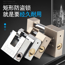  Boutique door anti-theft waterproof anti-prying rectangular horizontal opening small padlock beam protection anti-shear warehouse lock household does not rust