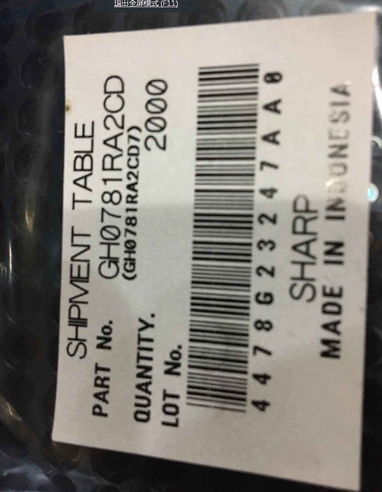 Sharp's new laser diode GH0781RA2CD 780nm 120mw laser tube Sharp new