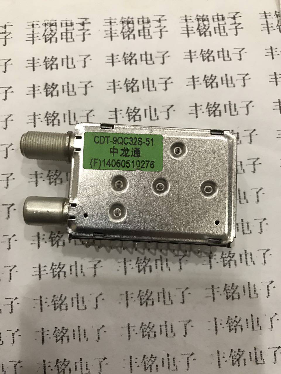 CDT-9QC32S-51 zhong long tong tuner tuner