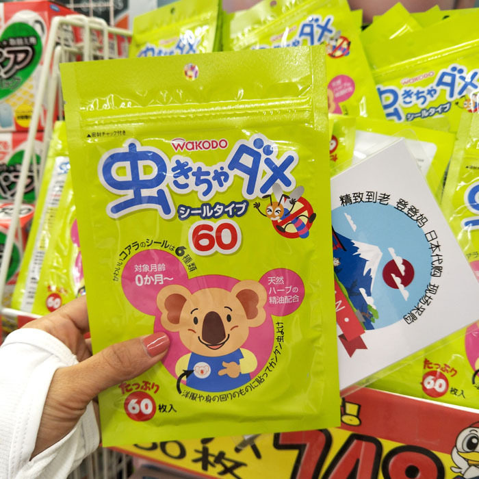 Japan & Light Church Mosquito Repellent Post Newborn Baby Mosquito Repellent Eucalyptus Oil Anti-mosquito Stickers 60 Pregnancy Babies