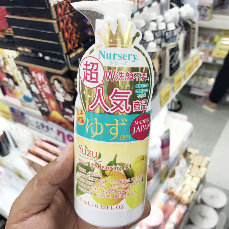 Japanese native Nasri nursery skin soothing grapefruit makeup remover lotion gel 180ml spot