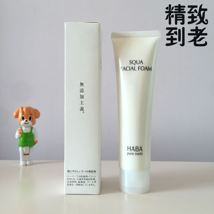 Japanese HABA no added squalane moisturizing moisturizing facial cleanser squalene foam Facial Cleanser 100g