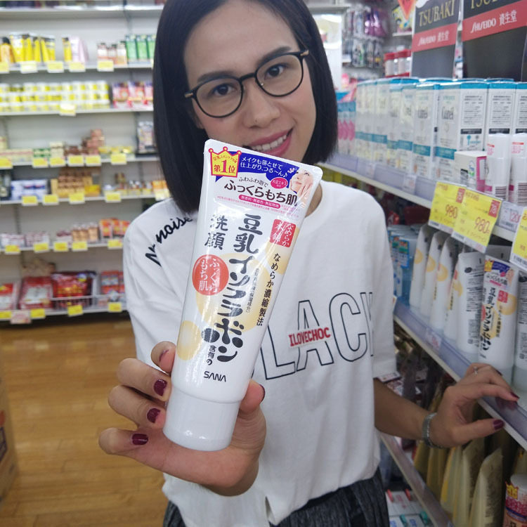 Japan SANA Bean Milk Wash Face Milk makeup washed face cream 150g moisturizing and moisturizing beauty