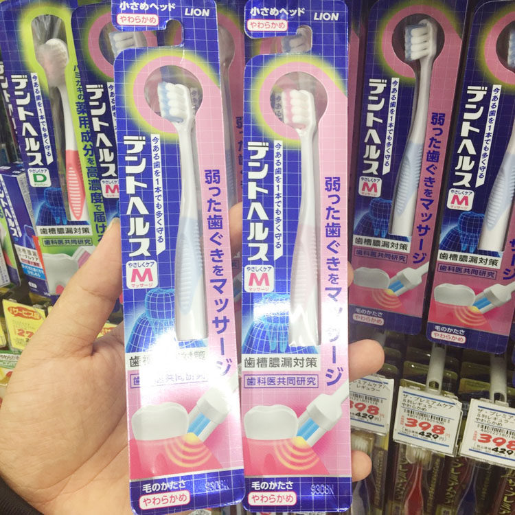 Japan Imported Original Dress LION Lion King Soft Hair Moon Son Toothbrush Soft-head Gingival Toothbrush Maternal Toothbrush