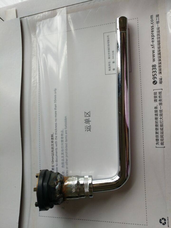 Doji Star Star Norders Exercise Bike Spline In-axle Removal Tool 8 prongs