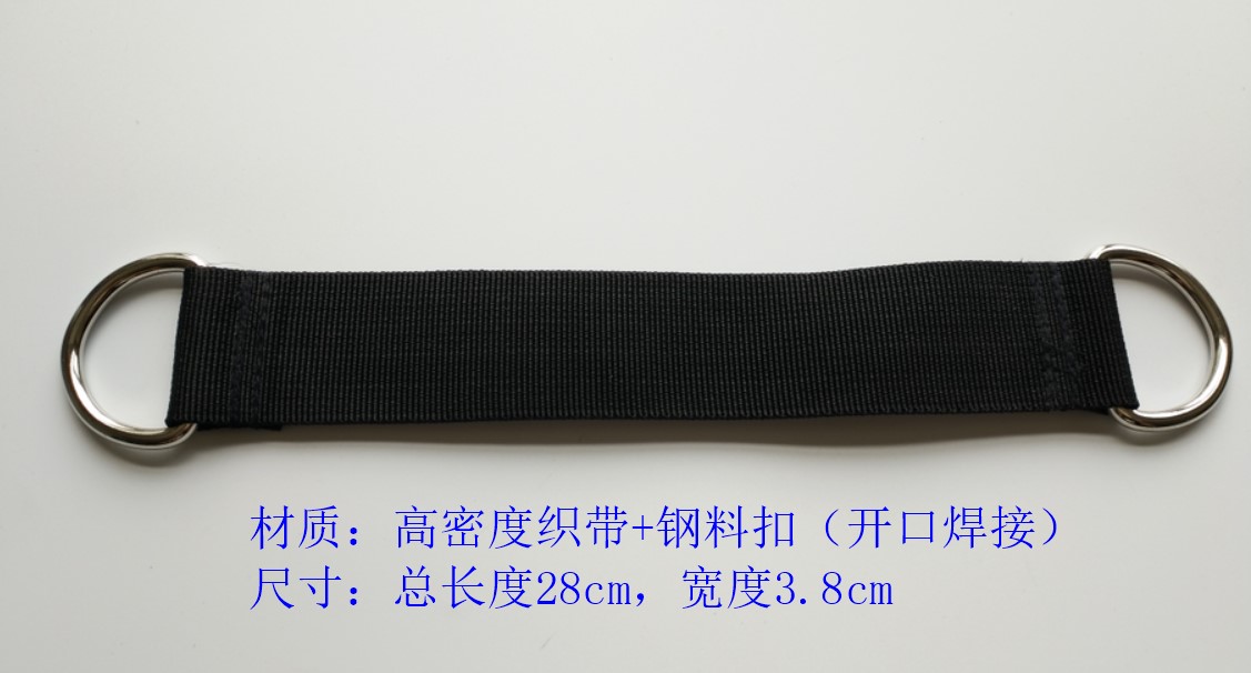 Sandbag horizontal bar swing pulley ring connection sling pulley sling sling connection belt
