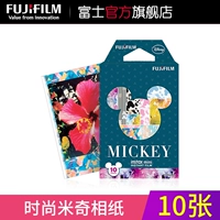 Fuji giấy ảnh instax giấy nhỏ Polaroid ảnh Polaroid phim mickey Mickey IP Tuỳ Cửa hàng - Phụ kiện máy quay phim mini liplay