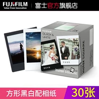 Fuji Film Polaroid instax vuông giấy màu đen với màu trắng phim Polaroid 30 áp dụng SQ6 sp-3 - Phụ kiện máy quay phim máy ảnh lấy liền