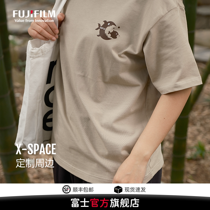 富士X-SPACE定制周边 GFX定制T恤 限定卫衣礼盒 相机贴纸 数码收纳包 纪念徽章  相机包裹布 擦镜布 相机周边