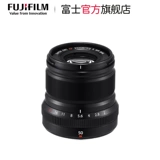 [Флагманский магазин] Fujifilm/Fuji Sirstone XF50MM F2 R WR в длинном фокусированном объективе