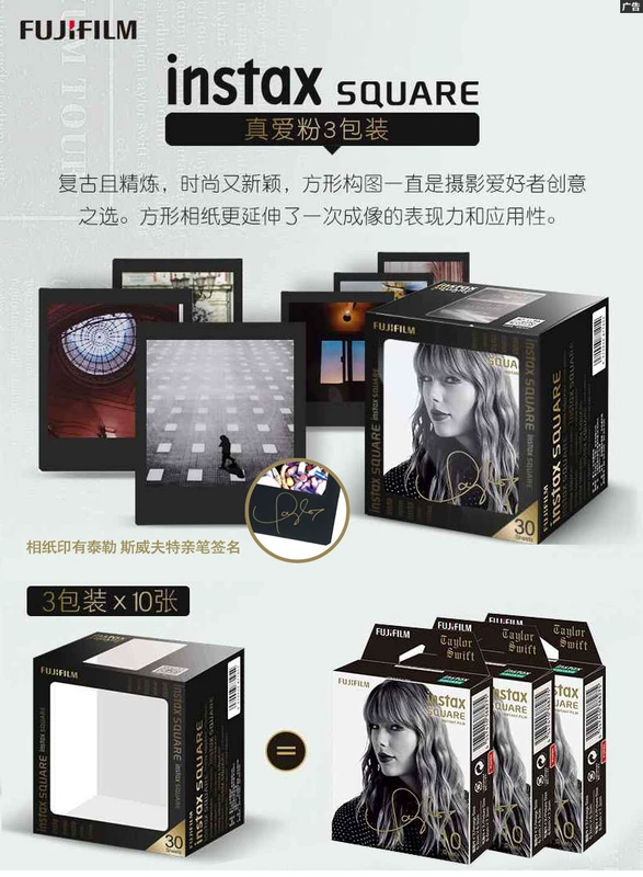 Fuji Photo Paper Polaroid giấy ảnh instax vuông Polaroid phim khuôn Taylor Swift tùy chỉnh khuôn - Phụ kiện máy quay phim