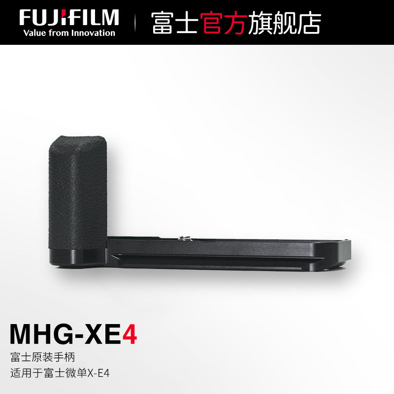 Fujifilm Fujifilm X-E4 Handle Finger Handle MHG-XE4 Handle TR-XE4 Finger Handle Original Accessory