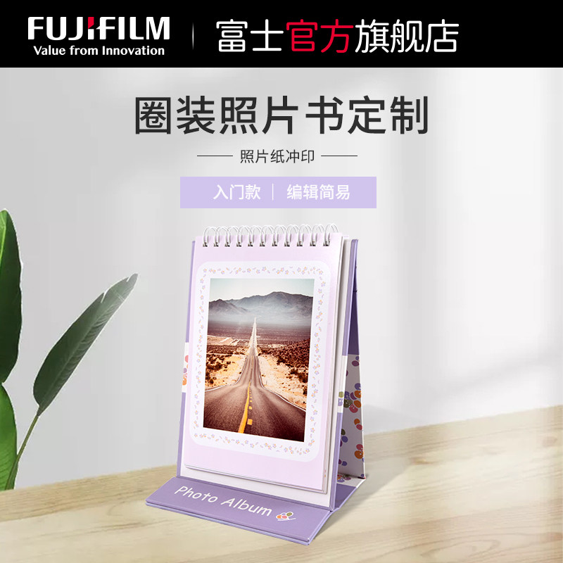 Fuji Flushing Photo Book Custom Phase Book Photo Book Custom Memorial Album Magazine Photo Book Custom Graduation Commemorative Album Diymarriage Yarn Photo Album With Real Wash Photos Made Into Comic Book Magazine Make Books