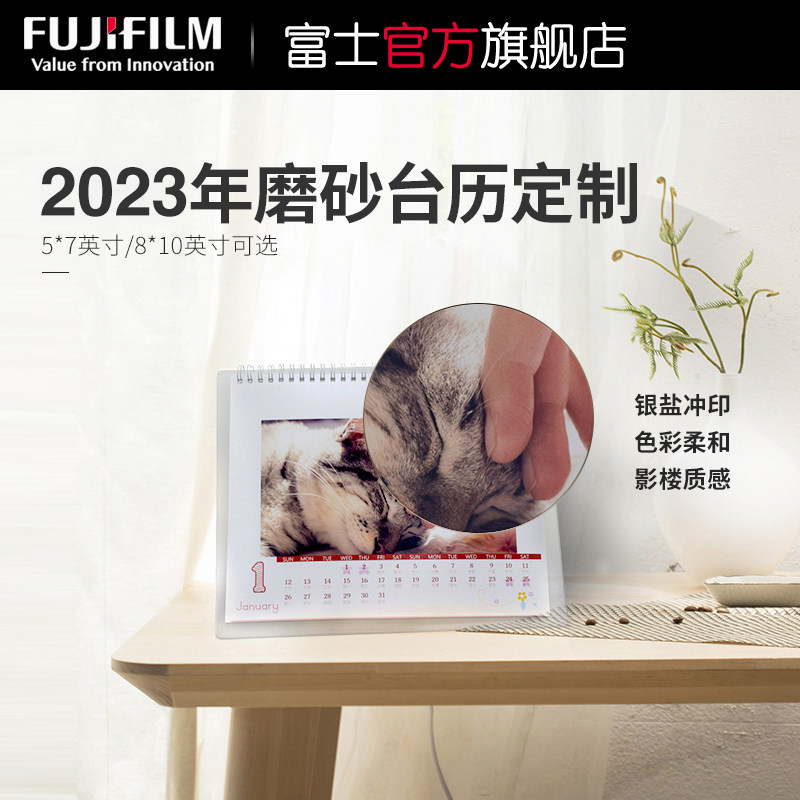 [USD 24.26] Fujifilm Flush 2023 Taiwanese Customized Diy Wall Calendar