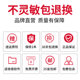 Supermarket special scanner scanner gun wireless express handheld grab warehouse medicine and clothing cashier barcode verification and inventory agricultural supplies Alipay WeChat payment health code scanning platform