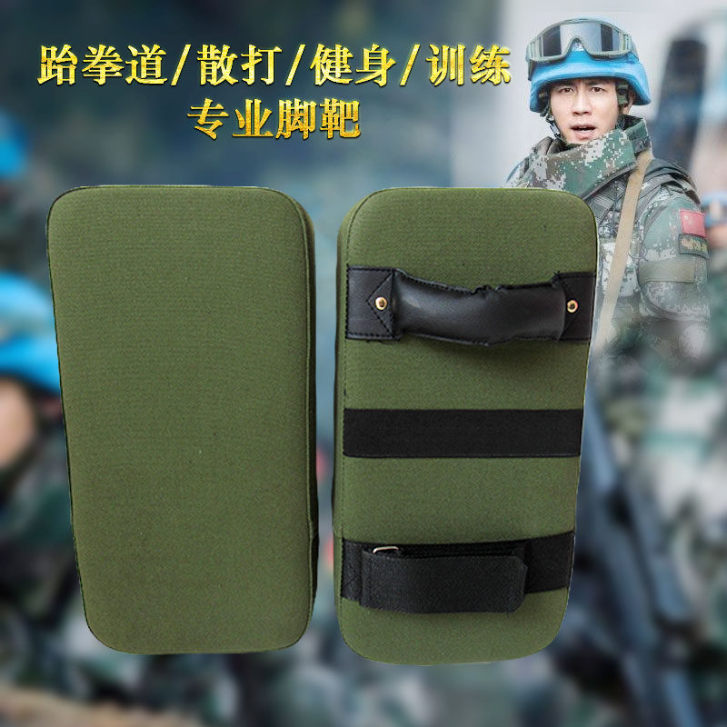 Thicken Sanda foot target boxing foot target taekwondo boxing target hand target leg target Muay Thai rectangular foot target adult children