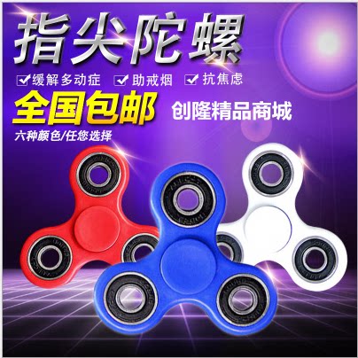 EDC Decompression Triangle Swivel Fingertip Top Finger Interfinger Pointing Spire Hand Spinner Toy