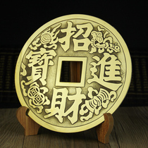 Copper Jinbao large copper money ornaments Pressure threshold Living room home shop opening gift pendant crafts