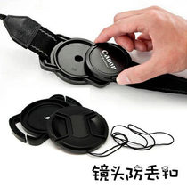 Lens cover anti-lost buckle Strap buckle Lens cover storage SLR camera lens cover anti-lost rope