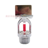 Minshan Brand ZSTBS-15 Огненная спрей-головка 68-градусная боковая спрея спрей-разбрызгивания с закрытым сопло