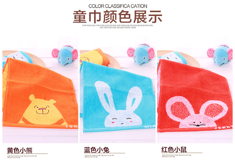 Grace / Jie Li Ya cotton nhỏ khăn hoạt hình trẻ em dễ thương khăn thấm 3 - Khăn tắm / áo choàng tắm khăn tắm sợi tre cho bé