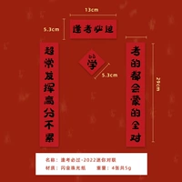 Каждый раз, когда я сдаю экзамен