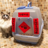 Веселые кошачьи питомники, питомники, кошачий туалет, кошачий туалет, куплеты Весеннего фестиваля, креативные маленькие куплеты, мини-маленькие куплеты Весеннего фестиваля