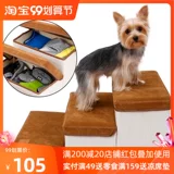 Складная лестница собаки ступает в постель, диван, маленькие собаки