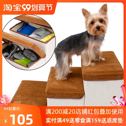 Складная лестница собаки ступает в постель, диван, маленькие собаки