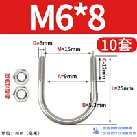 M6*8 (10 комплектов) дают две гайки