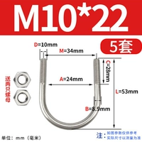 M10*22 (5 подходов) дают две гайки