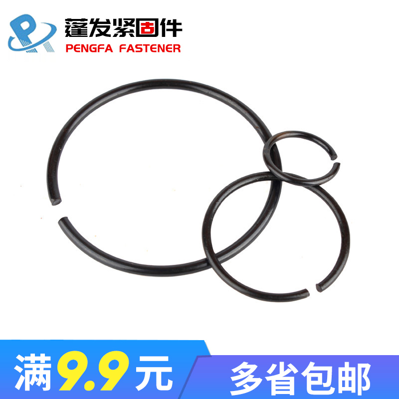 Pengfa 70 manganese steel wire GB895 2-axis steel wire C-type buckle ring stop ring retainer￠4￠5￠6￠8-￠140