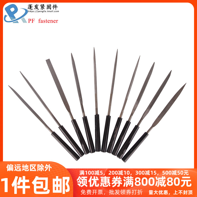 Fluffy Shanghai bin Shinkin Iron filing Wood Filing Round Flat Triangle Semi-circle Filing Knife Tool Shaping Filing Knife