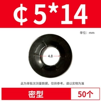 型 5*14 плотный (50)