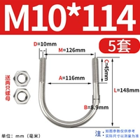 M10*114 (5 подходов) дают две гайки
