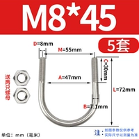 M8*45 (5 подходов) дают две гайки