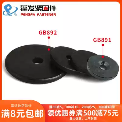 Puffy hair GB891 screw fastening shaft end C- shaped buckle ring GB892 Bolt fastening shaft end C- shaped buckle ring B type without small holes
