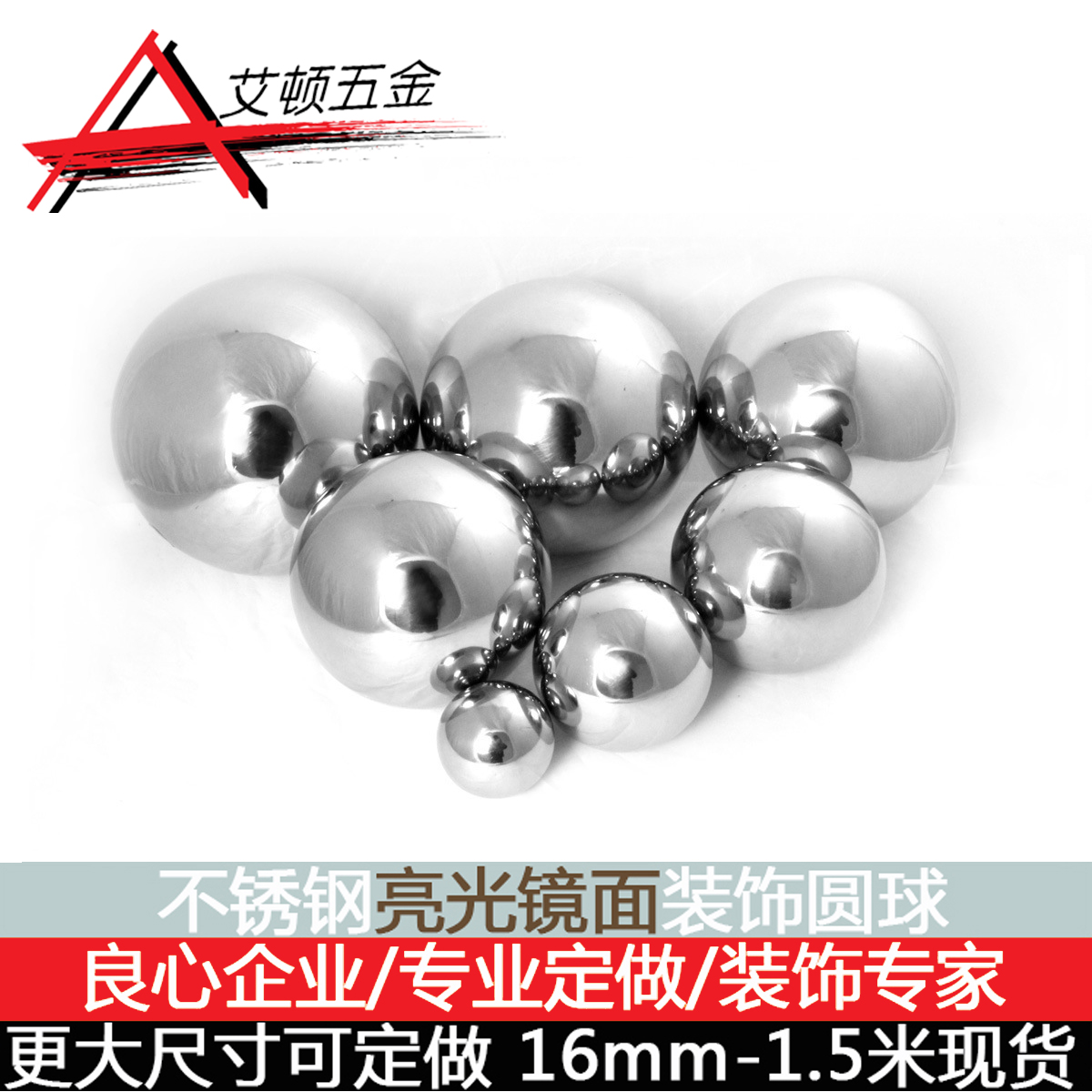 Foot 0 5 thick 304 boutique seamless stainless steel ball hollow ball stainless steel ball ornament decoration ball steel ball ball