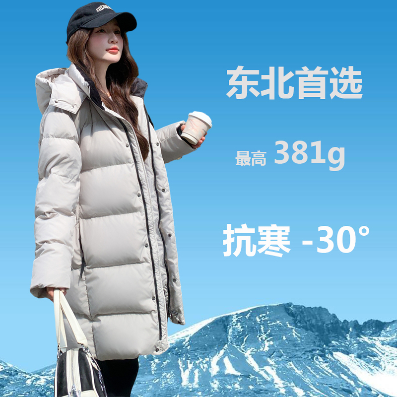 Northeast Ultra-Thick down Jacket for Women, 2026 Winter New Mid-Length Extreme Cold White Duck down Loose Popular Coat Northeast Ultra-Thick down Jacket for Women, 2026 Winter New Mid-Length Extreme Cold White Duck down Loose Popular Coat